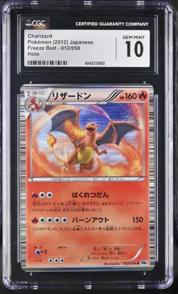 PSA 10 Charizard 012/059 Pokemon 2012 Holo BW6 Freeze Bolt R Unlimited Japanese - Image 1