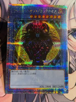 Yugioh OCG Magician of Black Chao 25th Secret Rare TDPP-JP011 Japanese Near Mint - Image 1