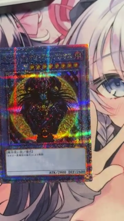 Yugioh OCG Magician of Black Chao 25th Secret Rare TDPP-JP011 Japanese Near Mint - Image 2