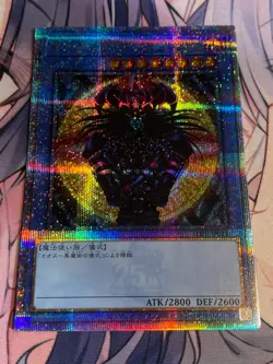 Yugioh OCG Magician of Black Chao 25th Secret Rare TDPP-JP011 Japanese Near Mint - Image 4