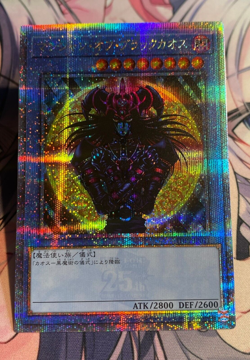 Yugioh OCG Magician of Black Chao 25th Secret Rare TDPP-JP011 Japanese Near Mint - Image 5