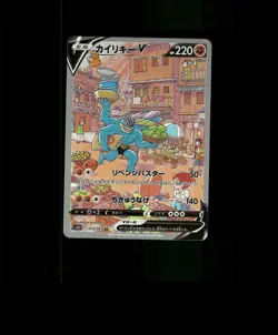 FAN-ART READ DESCRIPTION BELOW HOLO Machamp Card Machamp Pokemon Card p1 - Image 1