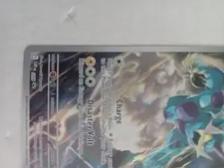 Thundurus #209, Full Art Holo, Black Bolt ETB Promo, English Pokemon Card, NM - Image 4