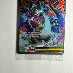 Sealed Pokemon Mega Charizard X ex 023 Me: Mega Evolution Promo Holo - Image 4