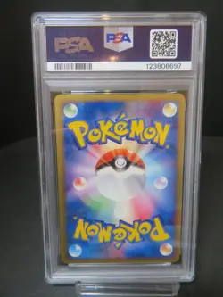 【PSA9①】Imakuni's Exploud EX Pokemon 2003 Trainers Magazine Promo Japanese 024/T - Image 2