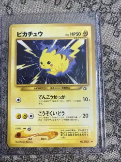 Pokemon Pikachu 1996 Old Back Vintage Japanese Mint Condition - Image 1