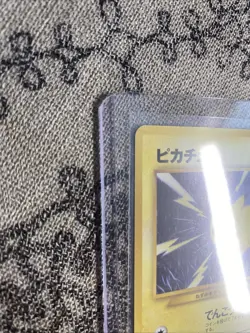 Pokemon Pikachu 1996 Old Back Vintage Japanese Mint Condition - Image 3