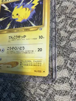 Pokemon Pikachu 1996 Old Back Vintage Japanese Mint Condition - Image 5