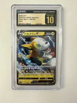Pokemon CGC Slab Lot - Pristine 10 Boltund V, CGC 10 Deoxys VSTAR, Reverse Holo - Image 2