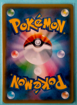 Pokemon TCG Xurkitree GX #39 Japanese GX Ultra Shiny Card - Image 2