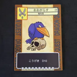 Stark Raven No. 216 Dragon Quest Trading Battle Card Enix Rare Japanese - Image 1