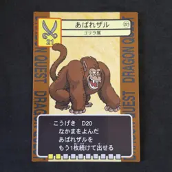 Jackanape No. 221 Dragon Quest Trading Battle Card Enix Rare Japanese - Image 1