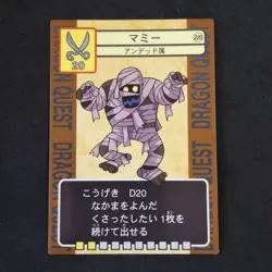 Mummy Boy No. 220 Dragon Quest Trading Battle Card Enix Rare Japanese - Image 1