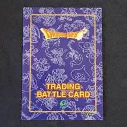 Leger De Man No. 253 Dragon Quest Trading Battle Card Enix Rare Japanese - Image 2