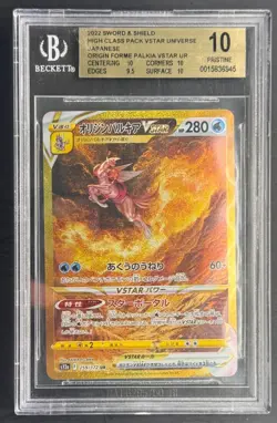 Pokemon VSTAR Universe Origin Forme Palkia #259 Japanese BGS 10 Pristine - Image 1
