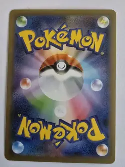 Duraludon 291/190 s4a Shiny Star V Pokemon Japanese NM-Mint TCG Baby Shiny - Image 2