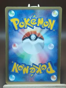 HP Lotad 018/053 Miracle of the Desert Japanese Pokemon Card TCG - Image 2