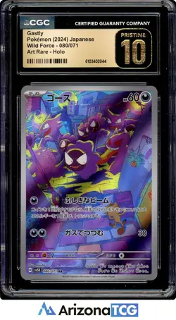 Pokemon 2024 Gastly 080/071 Holo Art Rare Wild Force Japanese BLACK LABEL CGC 10 - Image 1