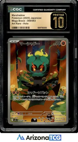 Pokemon 2025 Marshadow 069/063 Art Rare Mega Brave Japanese BLACK LABEL CGC 10 - Image 1