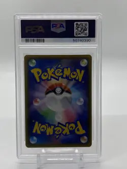 Pokemon Japanese Tag Team GX All Stars - Fire Energy - SR - 203/173 PSA - 10 - Image 2