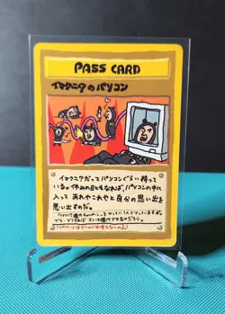 *NM* ImakuniU's Pass Card - Japanese Vending Series Pokemon Card TCG - Image 1
