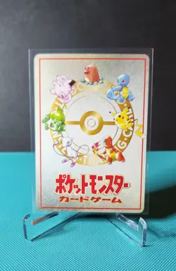 *NM* ImakuniU's Pass Card - Japanese Vending Series Pokemon Card TCG - Image 2