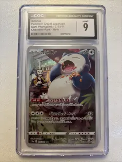 Pokemon 2022 Japanese Snorlax 077/071 CGC 9 - Dark Phantasma - Image 1