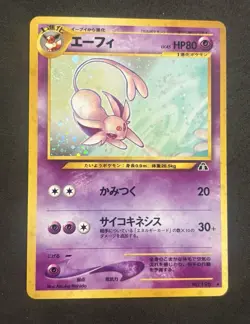 Pokemon Espeon 192 Holo Rare - Japanese Neo 2 - NM - Perfect Fart Swirl 💨🍥🏆💎 - Image 2
