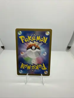 Shellder MASTER BALL 090/165 Japanese Pokemon 151 Card - Image 2