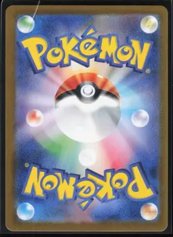 Poliwhirl 176/165 SV2a: Pokemon Card 151 Japanese Art Rare Pokemon TCG NM - Image 2