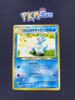 Pokemon TCG Light Golduck Neo Destiny No.055 Regular Japanese Card MP. - Image 1