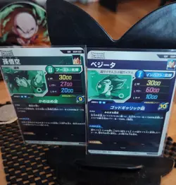 Dragon Ball Super Divers Promo Card x 2 SDVP-020 021 022 SonGoku Vegeta NM+ - Image 2