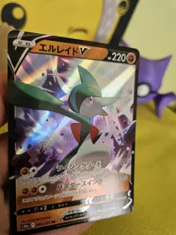 Gallade V Swsh258 Swsh: Sword & Shield Promo Cards Holo Japanese - Image 5
