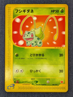 Bulbasaur 001/018 Promo Mcdonald's E Pack Pokemon Japanese Near Mint K001 - Image 2