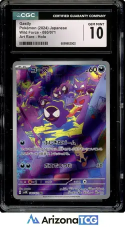 Pokemon 2024 Gastly 080/071 Art Rare Wild Force Japanese GEM MINT CGC 10 - Image 1