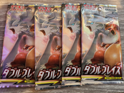 2019 Pokemon Sun & Moon - Double Blaze (SM10) Factory Sealed Booster Pack X4 - Image 1