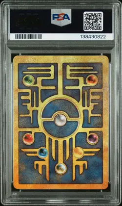 2000 POKEMON MOVIE PROMO ANCIENT MEW HOLO PSA 8 - Image 2