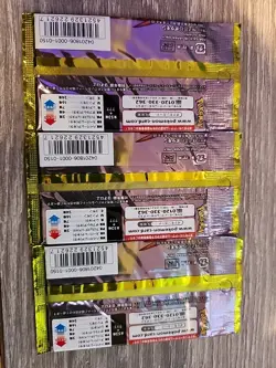 Pokemon Japanese SM6a Booster Pack Sun & Moon - Sealed X3 - Image 2