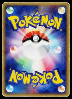 Mudkip 020/ADV-P Promo 7-Eleven Pokemon Japanese Heavily Played - Image 2