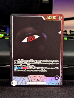 One Piece Imu OP13-079 Alt Art Carrying on His Will Japanese - Image 1