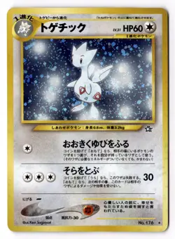 Togetic Pokemon Card Japanese No.176 Holo Neo Genesis Vintage US SELLER [LP] - Image 1