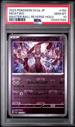 2023 POKEMON JPN SV2A-POKEMON 151 MASTER BALL REVERSE HOLO #150 MEWTWO PSA 10 - Image 1