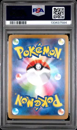 2023 POKEMON JPN SV2A-POKEMON 151 MASTER BALL REVERSE HOLO #150 MEWTWO PSA 10 - Image 2