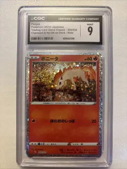 Pokemon 2023 Japanese Ponyta 004/032 CGC 9 - CLL Classic - Image 1