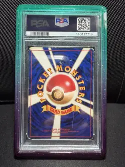1999 Pokemon Japanese Gym 2 #94 Sabrina's Gengar-Holo Swirl PSA 1 Banned Art - Image 2
