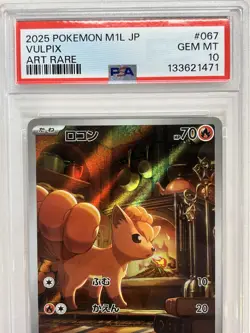 PSA 10 Vulpix #067/063 Art Rare - Mega Brave Japanese Pokemon TCG Card - Image 2