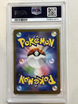 PSA 10 Vulpix #067/063 Art Rare - Mega Brave Japanese Pokemon TCG Card - Image 3