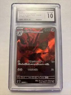 Pokemon 2023 Japanese Scizor 116/108 CGC 10 - Ruler of the Black Flame - Image 1
