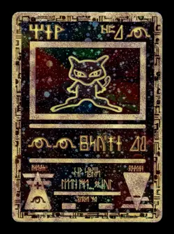 Carte Pokemon Mew Antique 1999/ Black Star Promo Francais - Image 1