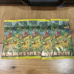 2025 Pokemon S-Chinese TCG 151C Gather Slim Pack Sealed Lot Of 5 Packs - Image 1